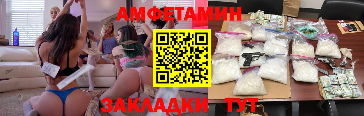 Alpha PVP СК кристаллы  COCAIN  Конопля  Как найти наркотики?  Гашиш  Щёлково  МЕФ кристаллы  Вход с VPN 
