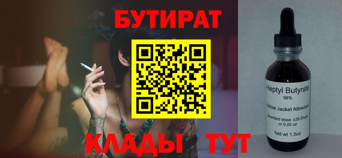 Псилоцибиновые грибы Щёлково
