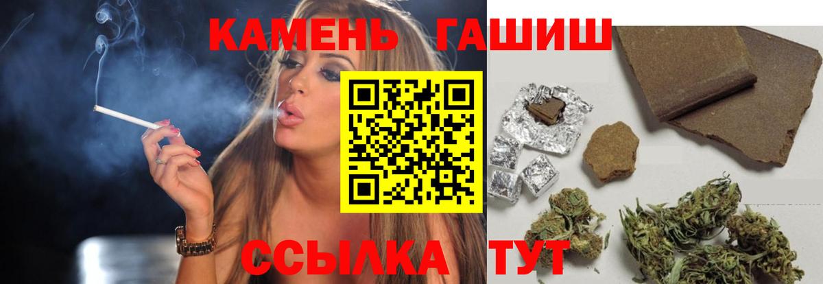ГАШИШ AMNESIA HAZE Щёлково
