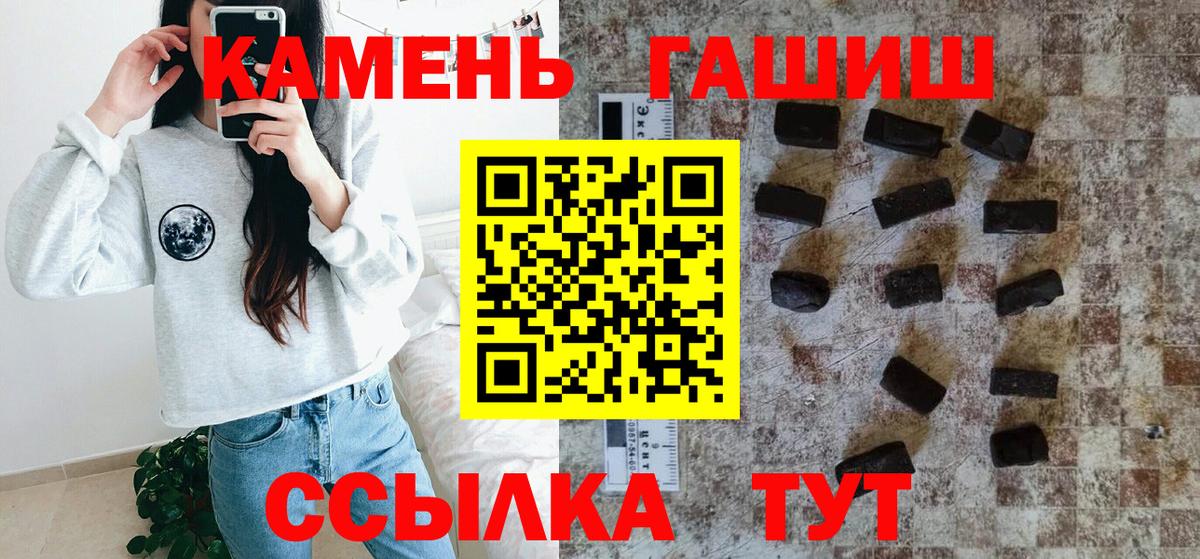 Щёлково  закладки  Гашиш hashish  Вход с VPN  ГАШ Ice-O-Lator 