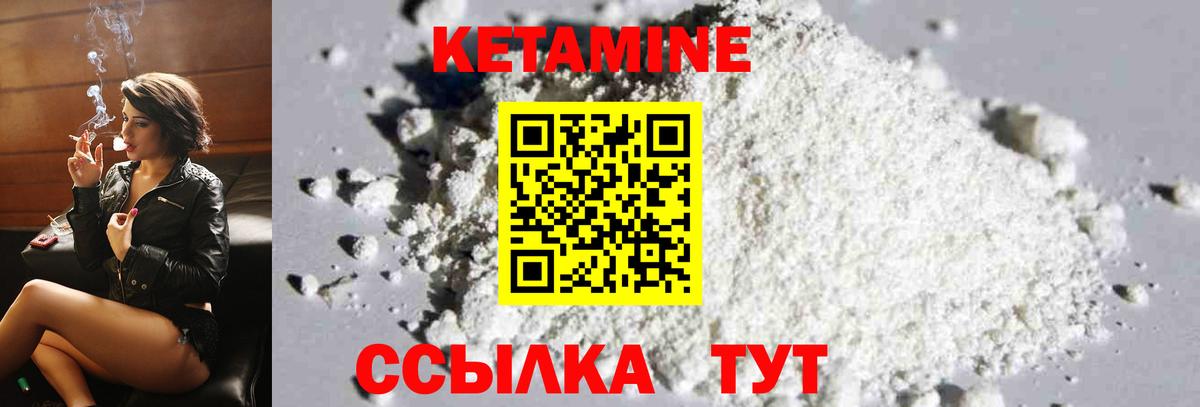 Щёлково  это наркотические препараты  Вход с VPN  КЕТАМИН ketamine 