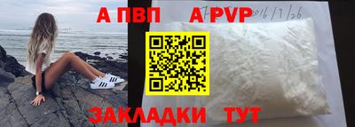 спиды Мариинск