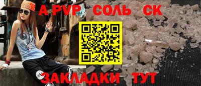 спиды Мариинск