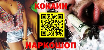 гидра Малгобек