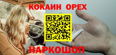 спиды Мариинск