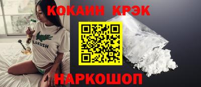 гидра Малгобек