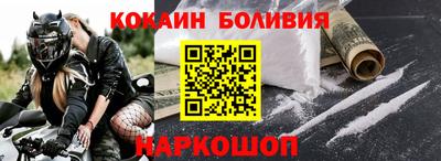 гидра Малгобек