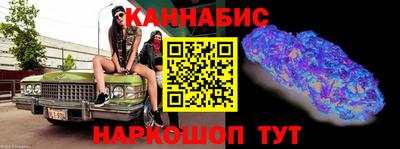 гидра Малгобек