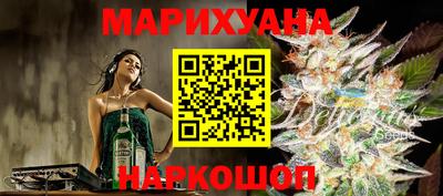 спиды Мариинск