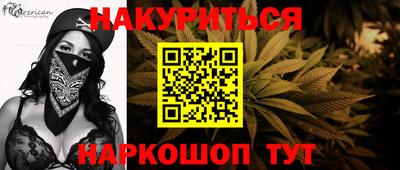 гидра Малгобек