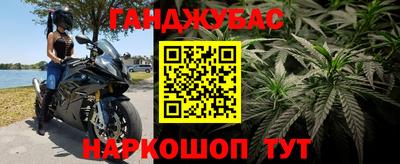 спиды Мариинск