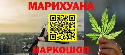спиды Мариинск