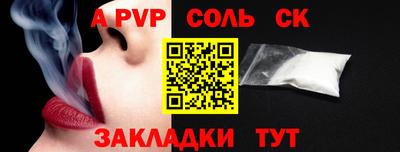 a pvp Малоярославец