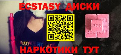 спиды Мариинск