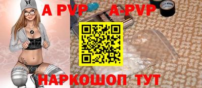 a pvp Малоярославец