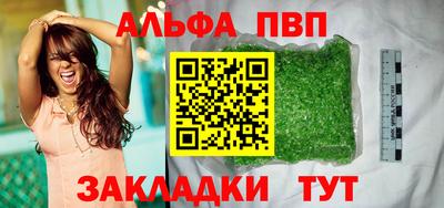 спиды Мариинск