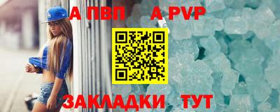 спиды Мариинск