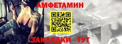 спиды Мариинск