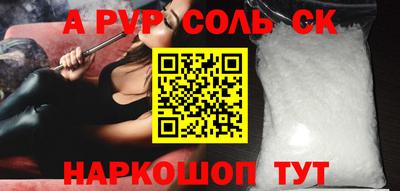 гидра Малгобек