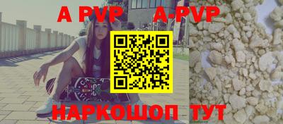 гидра Малгобек
