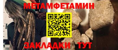 гидра Малгобек