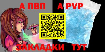 спиды Мариинск