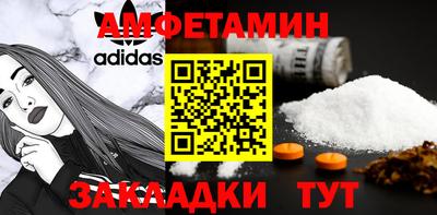спиды Мариинск