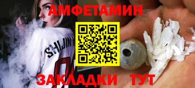спиды Мариинск