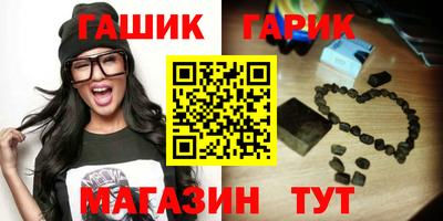 гидра Малгобек