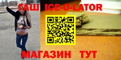 гидра Малгобек