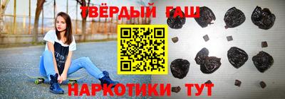 гидра Малгобек