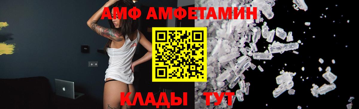 Метамфетамин  Вход с VPN  Щёлково  МЕТАМФЕТАМИН кристалл 